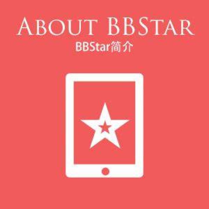 What is BBStar?